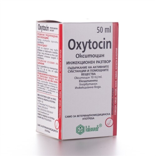 images Oxytocin / Окситоцин - Image 1