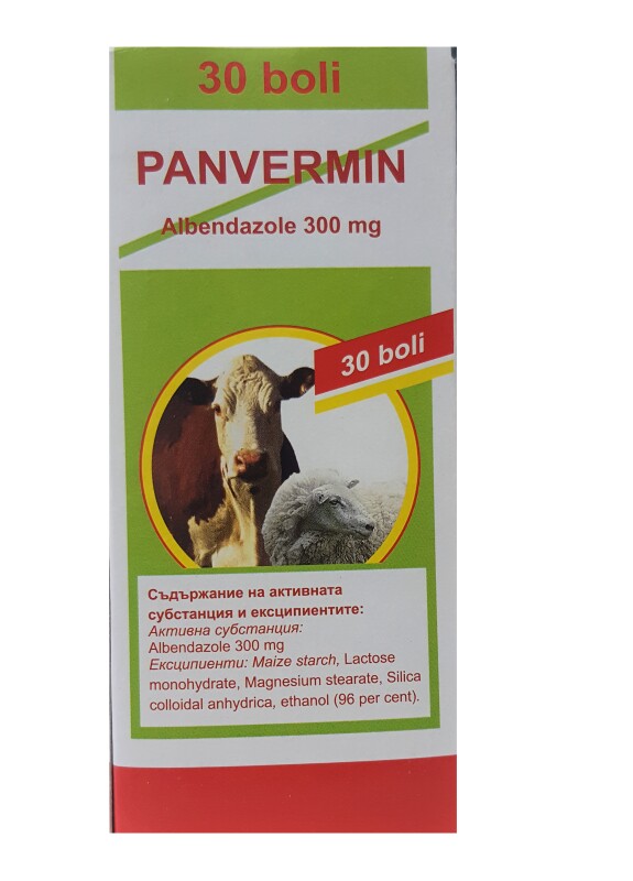 images Panvermin boluses / Панвермин болуси - Image 1