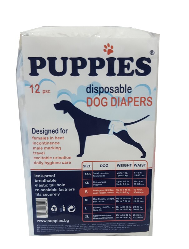 images Пелени за кучета Puppies S 12 бр. - Image 1