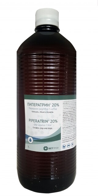 images Piperatrin 20% / Пиператрин 20% - Image 1