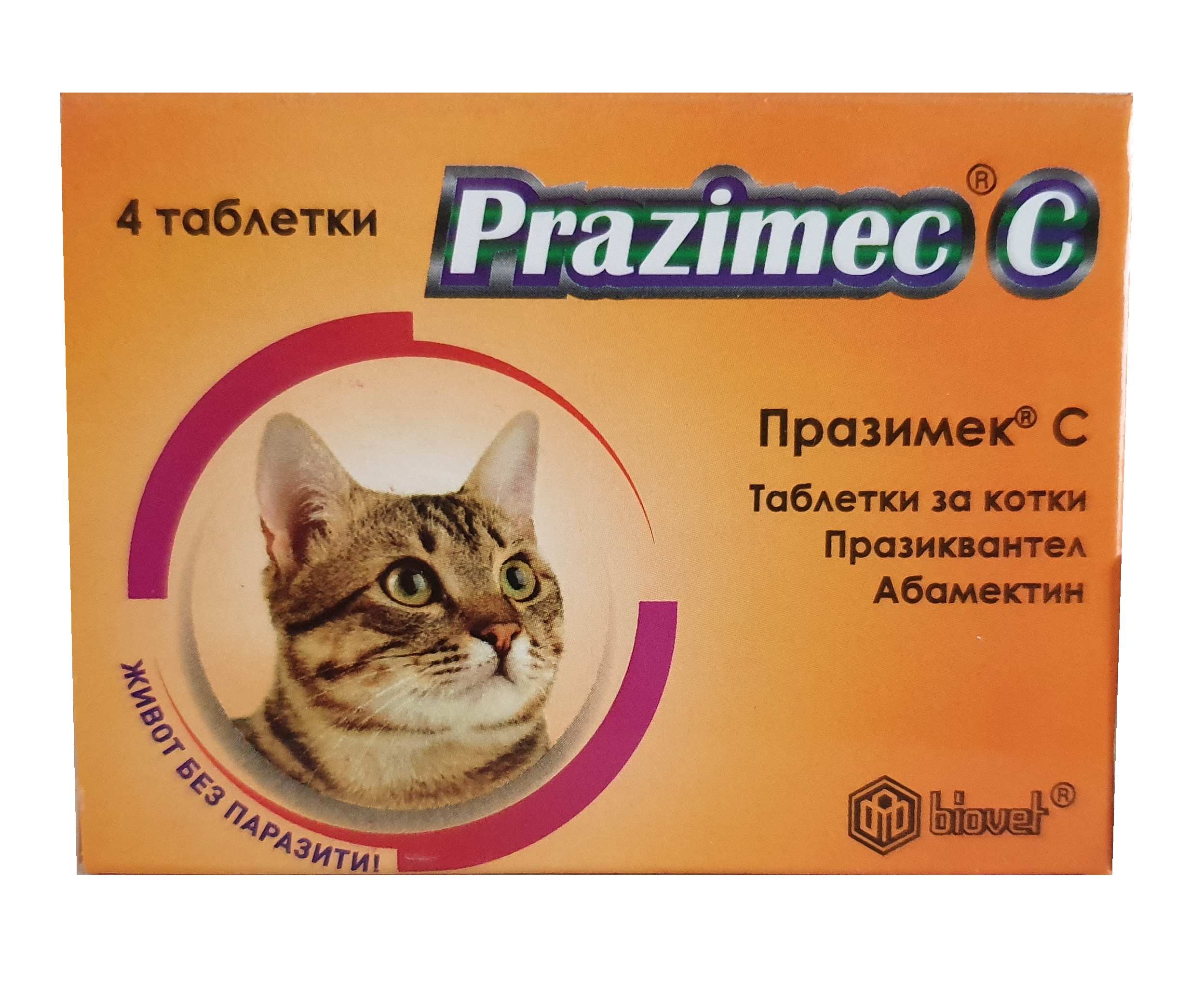Prazimec-C / Празимек-C - 4 таблетки в кутия - Image 1