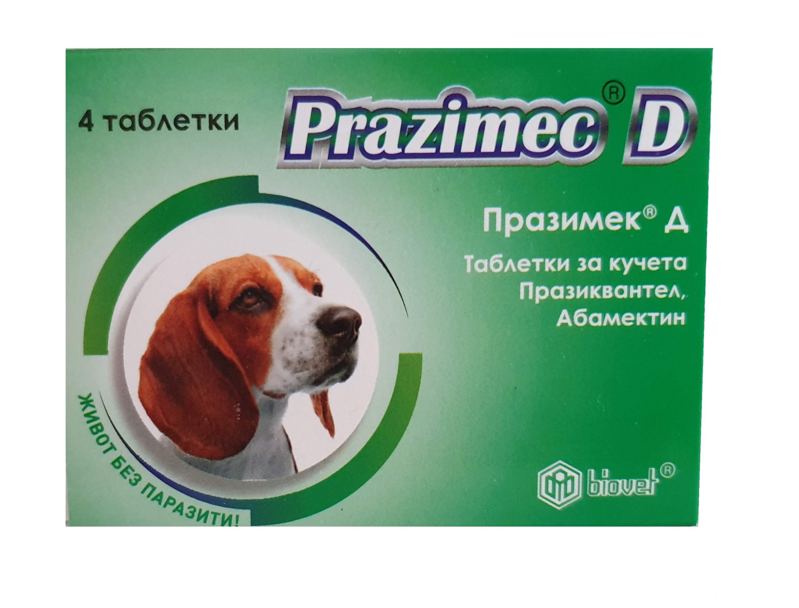 Prazimec-D / Празимек-Д - 4 таблетки в кутия - Image 1