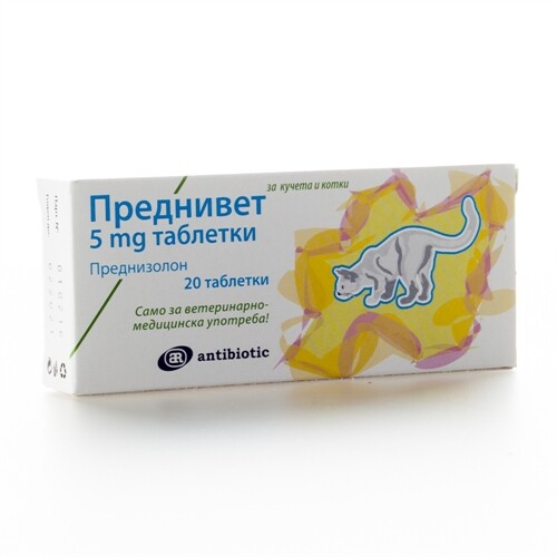 images Prednivet 5 mg / Преднивет 5 мг таблетки - Image 1