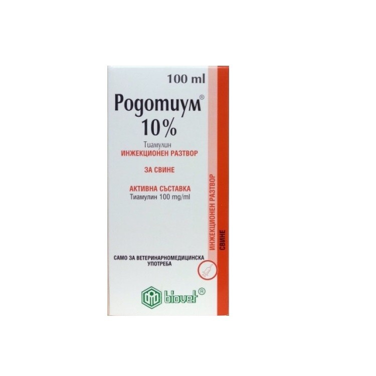 Rodotium 10% / Родотиум 10% - Image 1