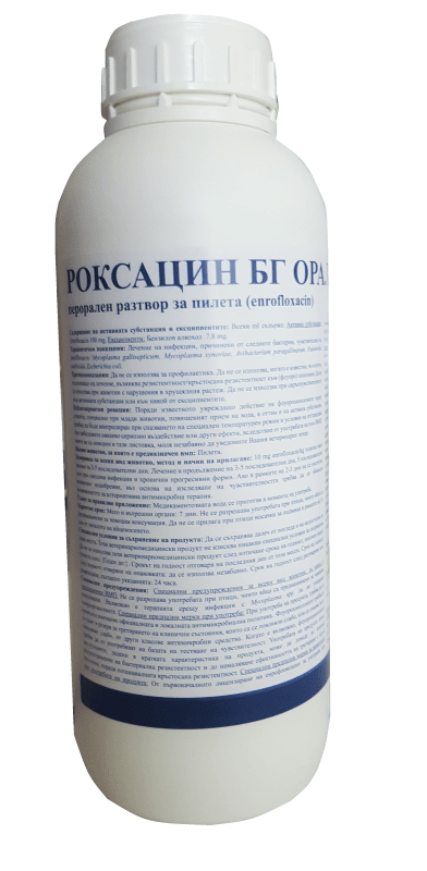 Roxacin BG ORAL 1 L / Роксацин БГ орален разтвор 1 л - Image 1
