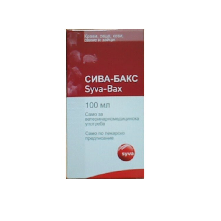 Syva-Bax 100 ml / Ваксина Сива-Бакс 100 мл - Image 1