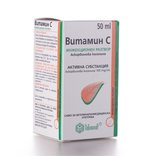 images Vitamin C inj. sol. / Витамин C инжекционен разтвор - Image 1
