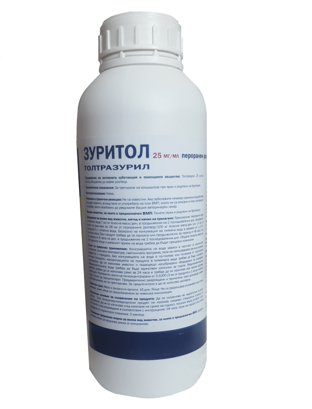 images Zuritol 25 mg/ml / Зуритол 25 mg/ml - Image 1