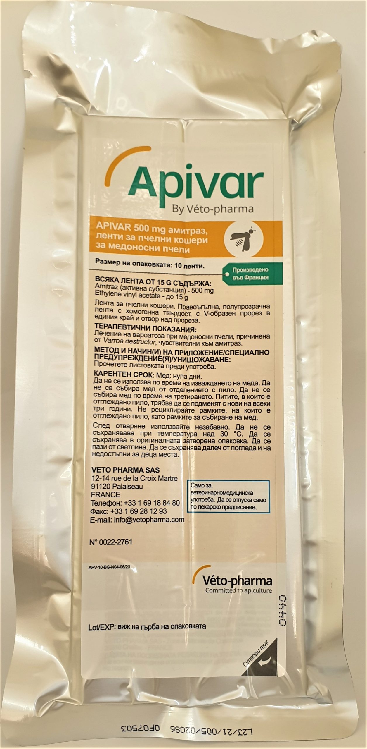 Apivar 500 mg amitraz / Апивар 500 мг амитраз, ленти за пчелни кошери за медоносни пчели - Image 1