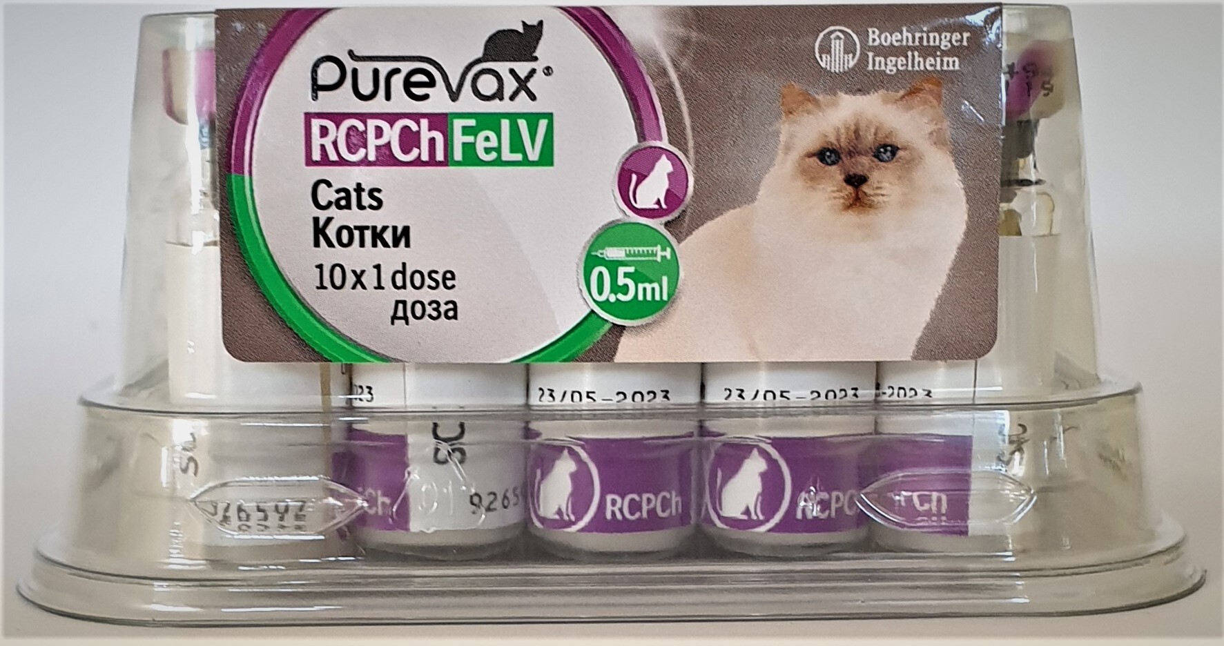 20220914_104856 Purevax RCPCh FeLV / Ваксина Пюрвакс RCPCh FeLV - Image 1