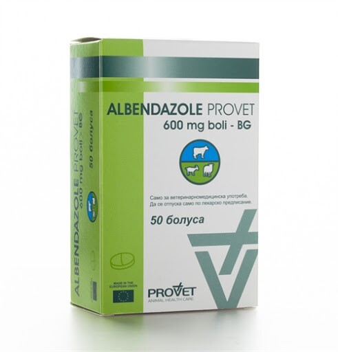 Albendazole 600 mg boli/ Албендазол 600мг болуси - Image 1