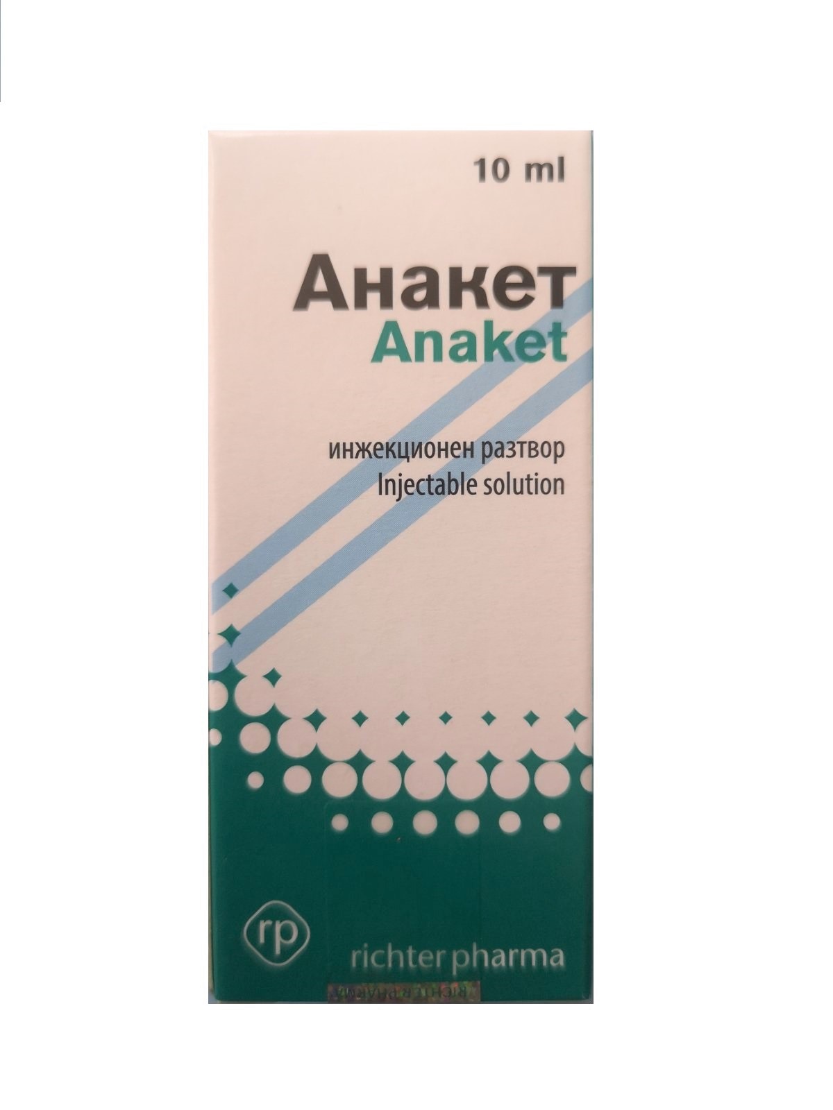 Anaket inj. sol.  10 ml / Анакет инжекционен разтвор 10 мл - Image 1