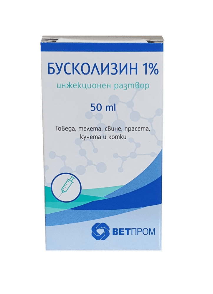 buskolizin-vetprom Buscolisin 1% inj. sol. / Бусколизин 1% инжекционен разтвор 50 ml - Image 1