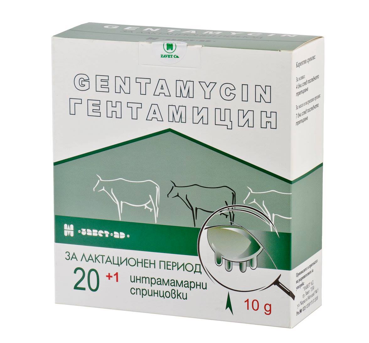 gentamicinum-im-s Gentamicinum s.i. / Гентаминиц интрамамарни спринцовки за крави - Image 1