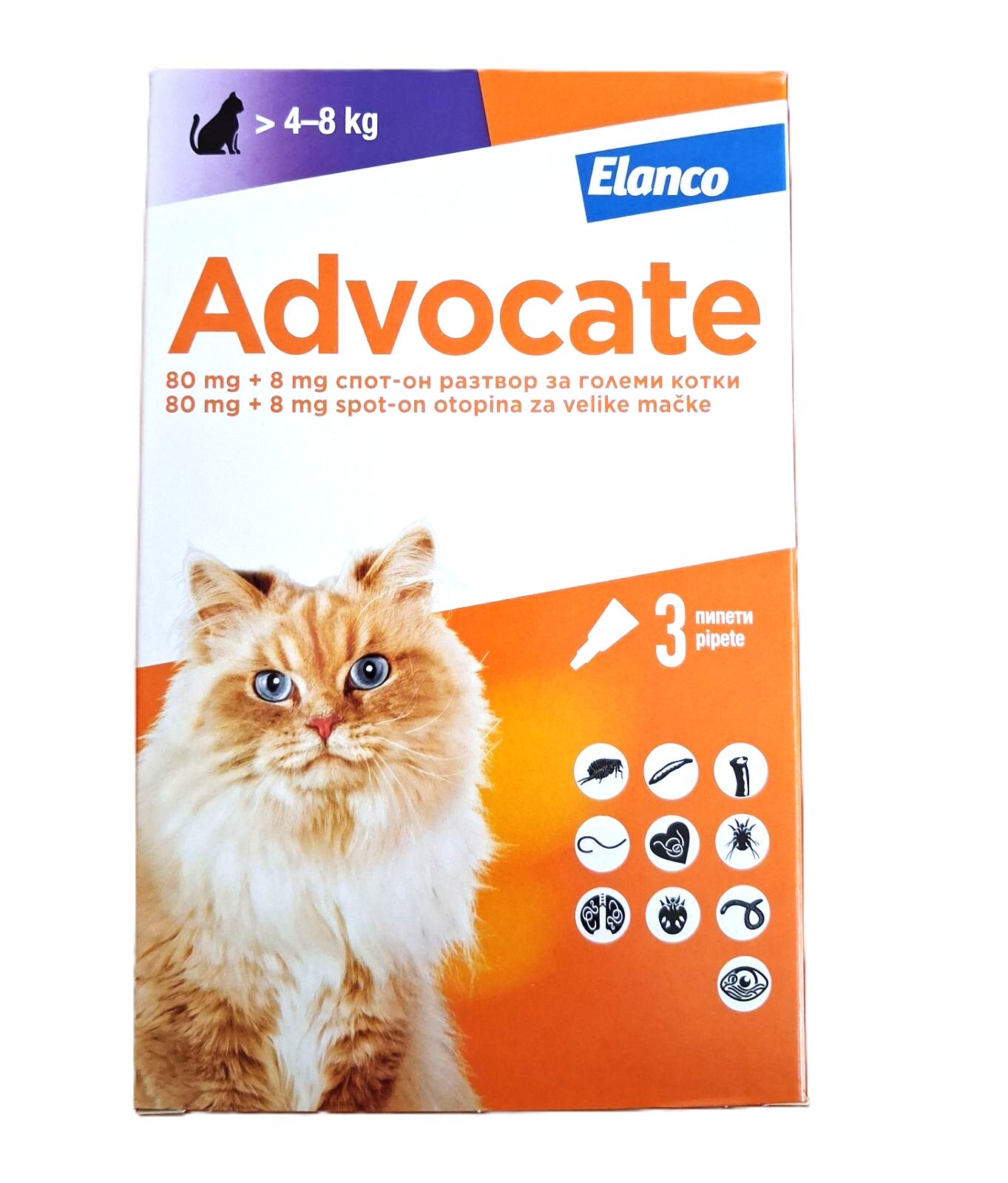 viber_image_2026-03-11_15-26-51-638 Advocate cat 4-8 kg / Адвокейт ратвор за котки 4-8 кг - Image 1