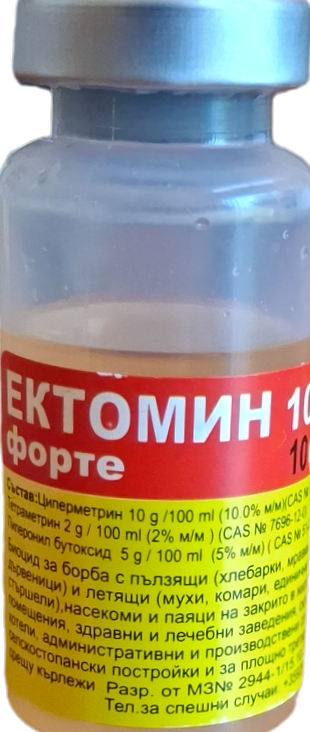 20250611_140344 Ектомин форте 10 % 10 мл - Image 1