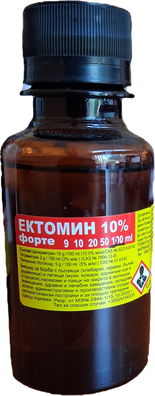 20250611_142305 Ектомин форте 10 % 100 мл - Image 1