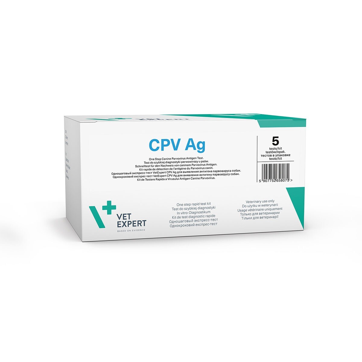 VetExpert-Chromatographischer-Immuntest-Schnelltest-CPV-Ag Бърз антигенен тест Rapid CPV Ag - Image 1