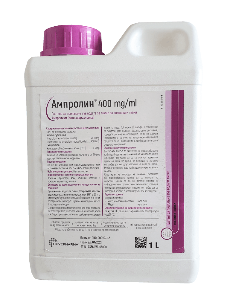 Amproline 400 mg/ml / Ампролин 400 мг/мл разтвор 1 л - Image 1