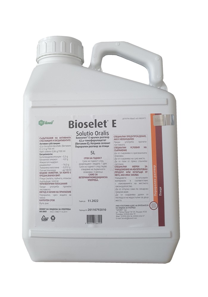 Bioselet E 5 L / Биоселет Е - Орален разтвор 5 л - Image 1