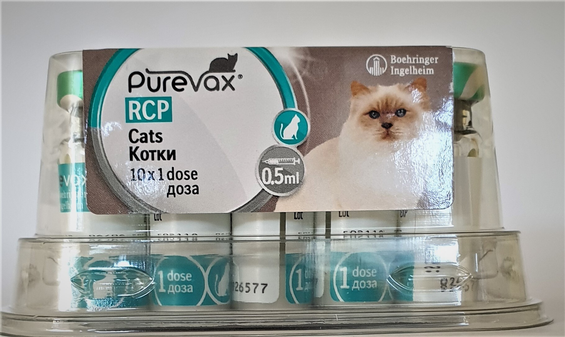 Purevax RCP / Ваксина за котки Пюрвакс RCP 1 дз - Image 1