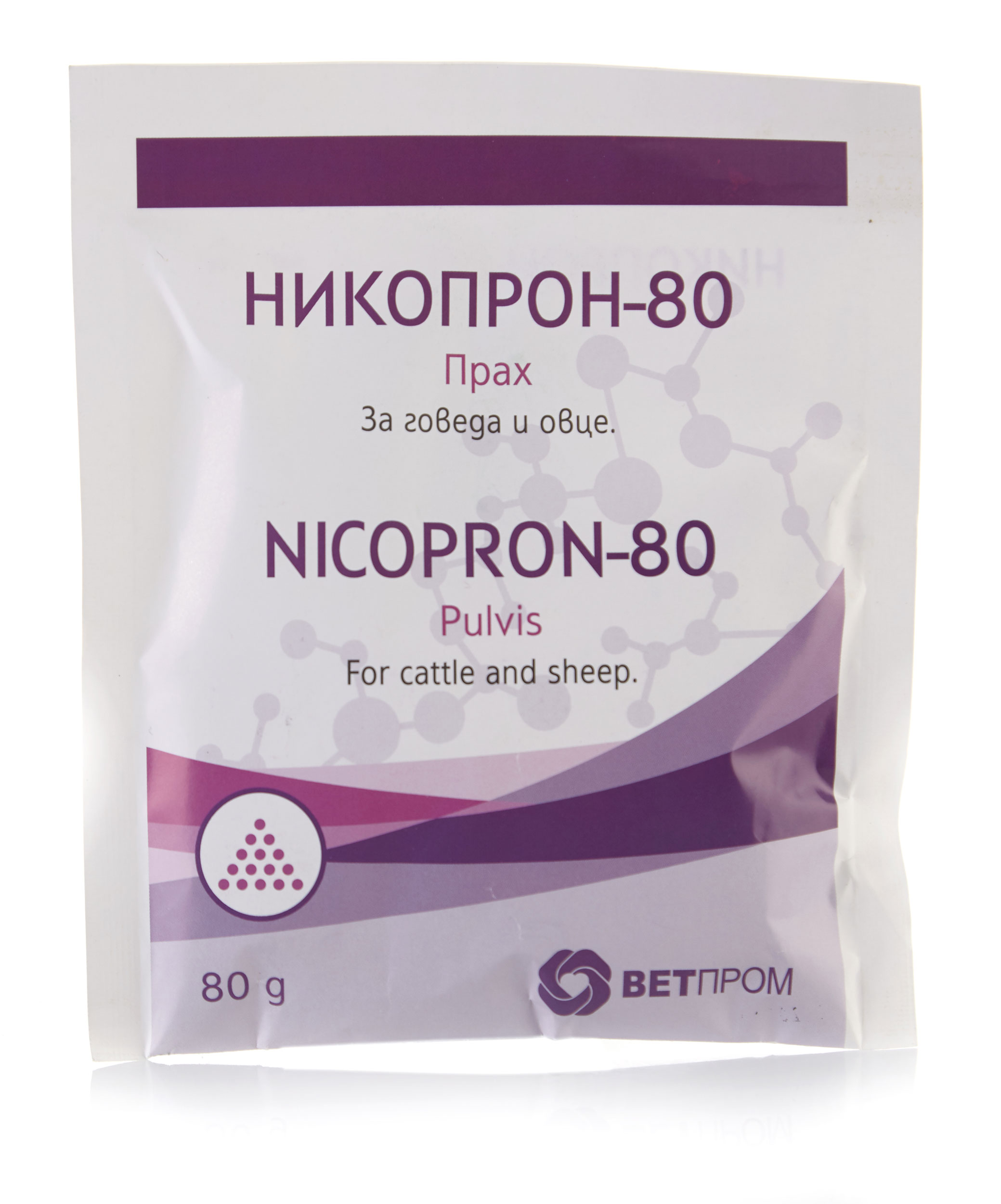 Nicopron-80 pulvis / Никопрон-80 прах - Image 1