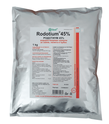 rodotuim-45-1kg Rodotium 45% 1 kg / Родотиум 45 % 1 кг - Image 1