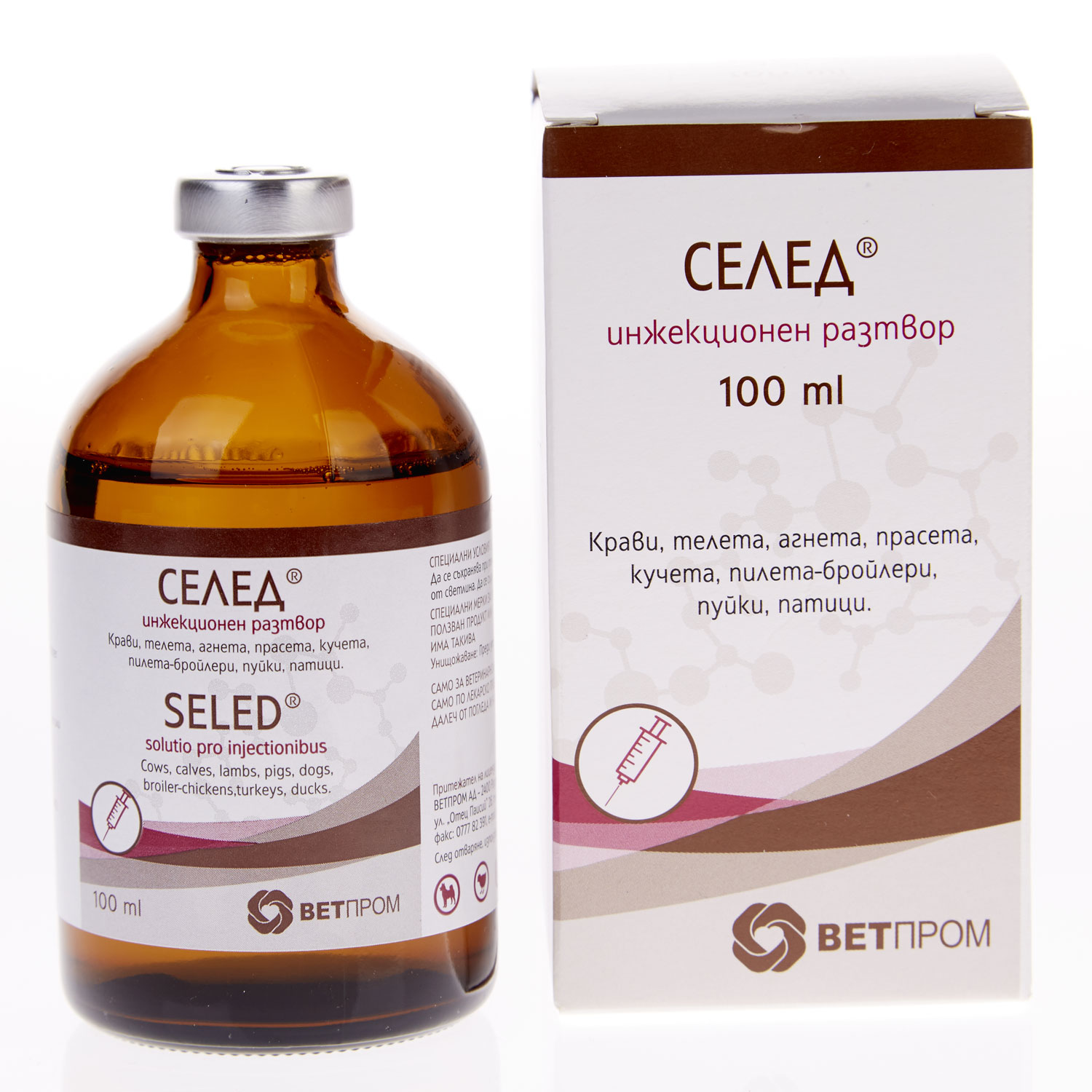 Seled-inj Seled sol. pro inj. 100 ml / Селед инжекционен ратвор 100 мл - Image 1