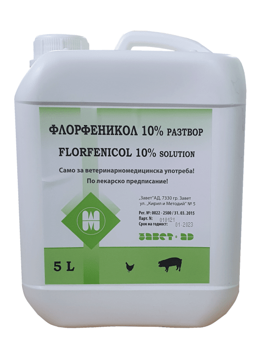 Florfenicol 10% sol. 5 L / Флорфеникол 10% разтвор 5 Л - Image 1