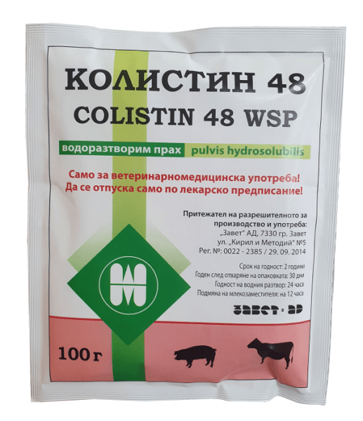 kolistin-48-100g Colistin 48 wsp / Колистин 48 водоразтворим прах 10 гр. - Image 1