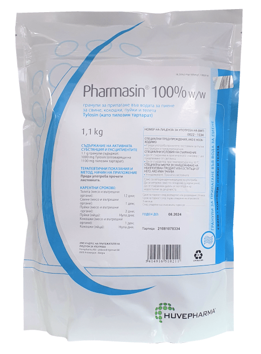 pharmasin Pharmasin 100% w/w / Фармазин 100% w/w гранули за прилгане във водата за пиене - Image 1