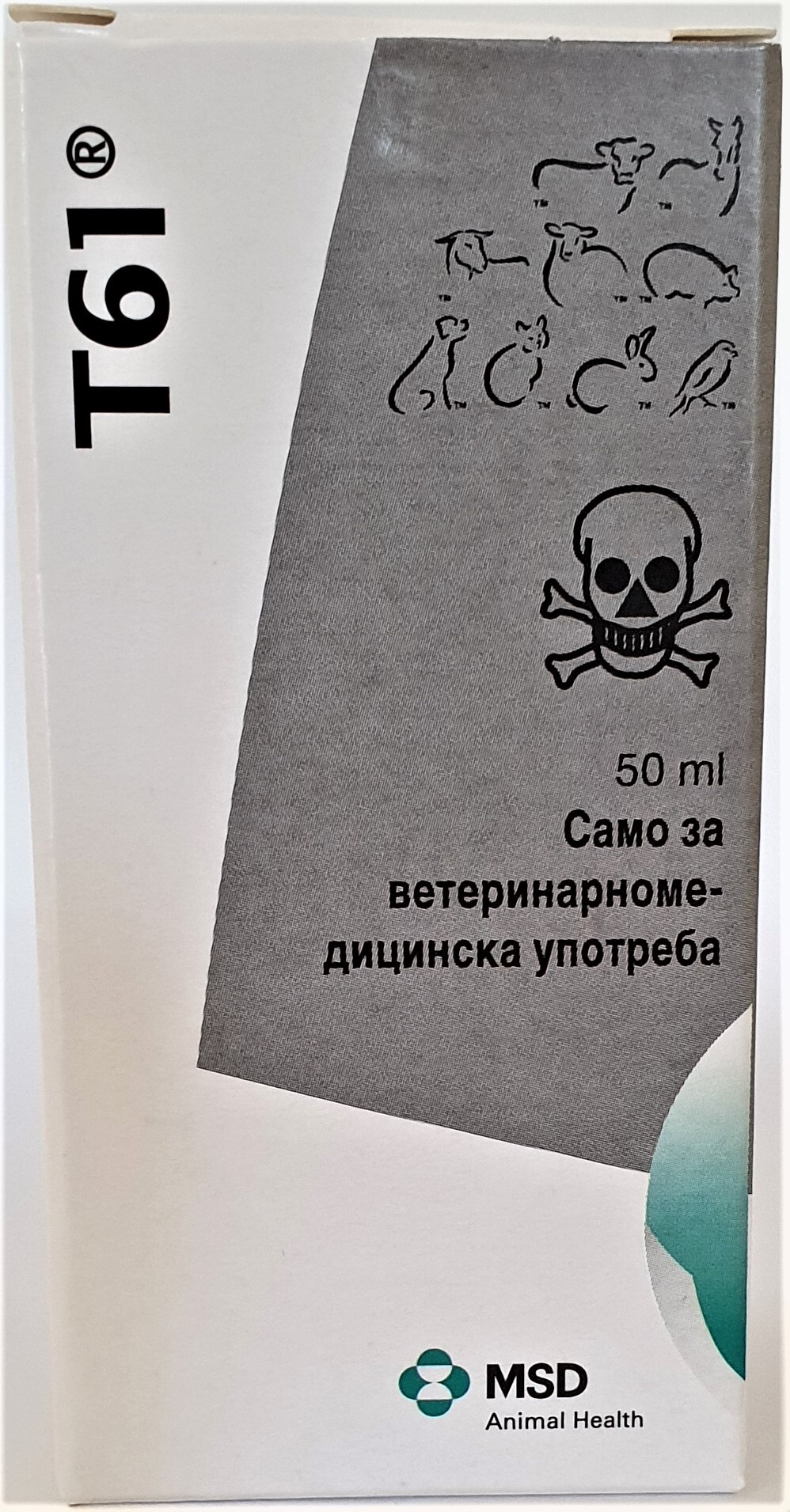 20220908_102233 Т 61 / Т 61 за евтаназия на кучета,котки,говеда,коне,свине,овце,кози,зайци,птици. - Image 1