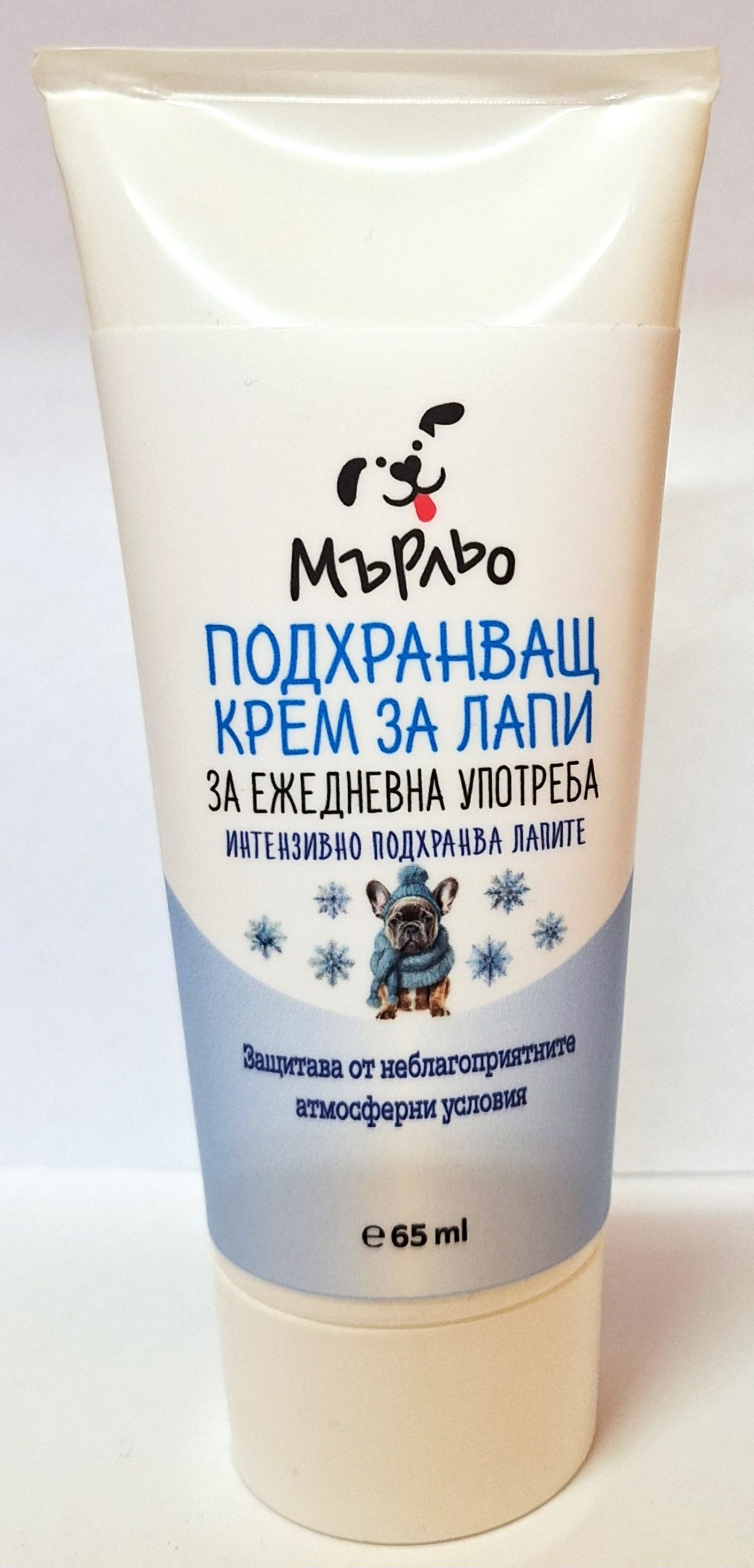 20240218_144223 Подхранващ крем за лапи Мърльо 65 мл - Image 1