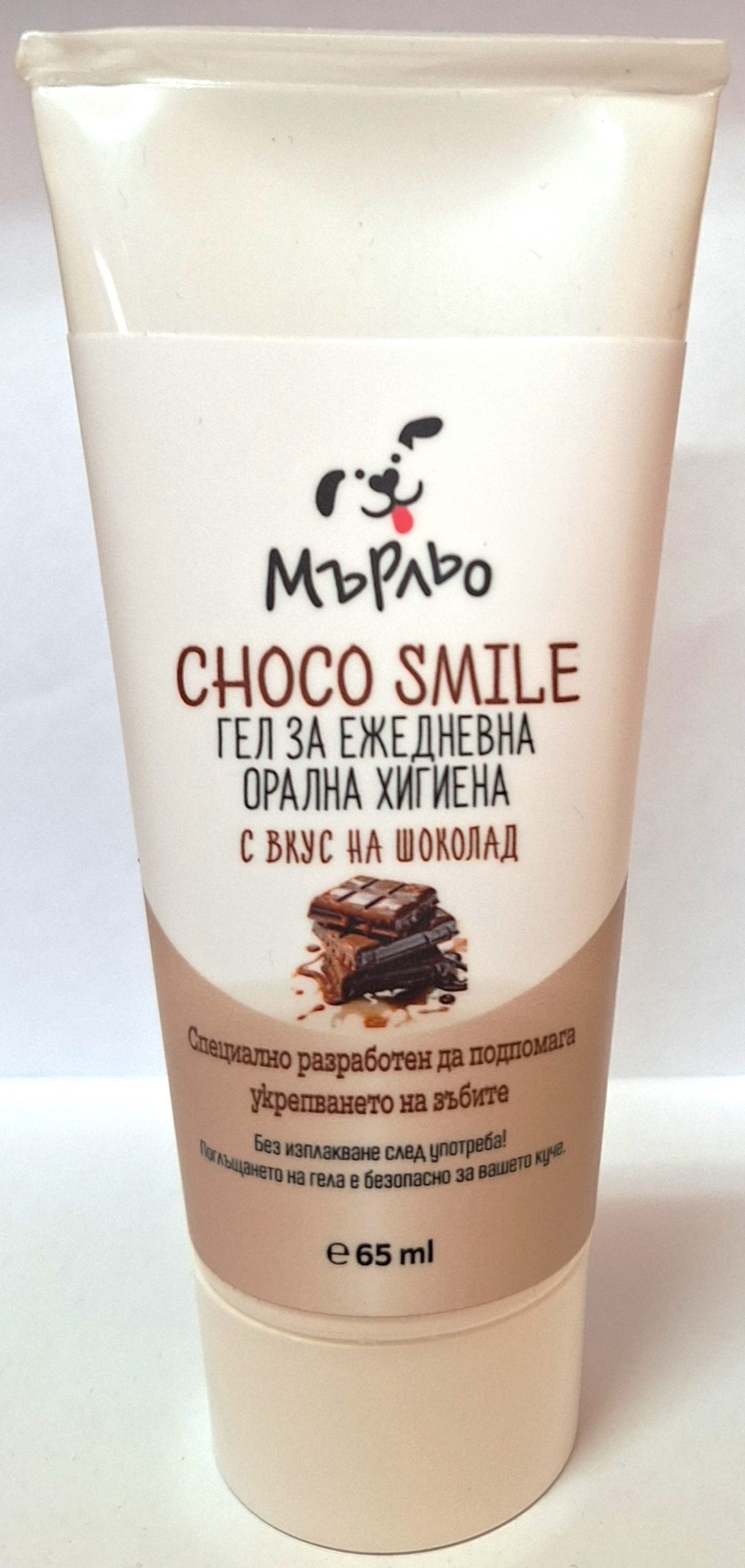 20240227_102606 Гел за ежедневна орална хигиена Мъльо за кучета с вкус на шоколад 65 мл - Image 1