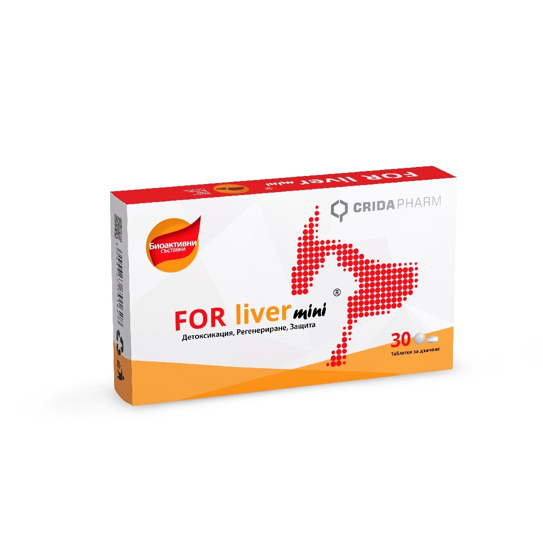 for-liver-mini FOR liver mini® / ФОР ливър мини таблетки за дъвчене за кучета и котки 30 таблетки - Image 1