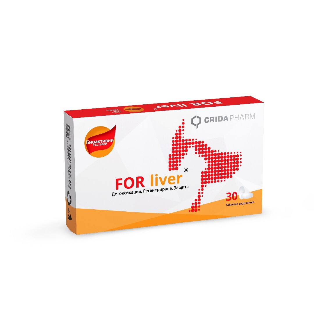 for-liver FOR liver® / ФОР ливър таблетки за дъвчене за големи кучета 30 таблетки - Image 1
