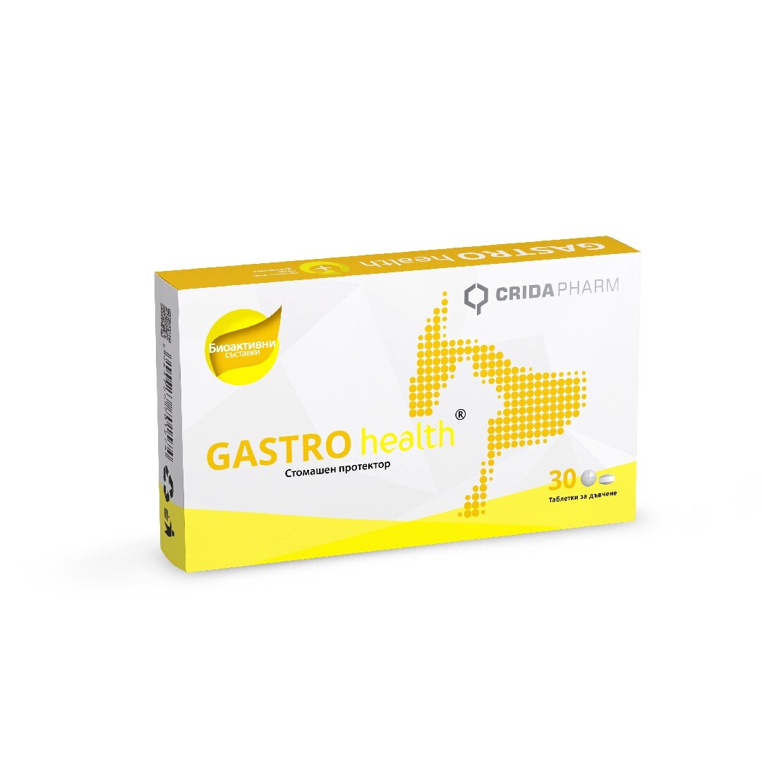 GASTROhealth® / ГАСТРОхелт таблетки за дъвчене за кучета и котки   30 таблетки - Image 1