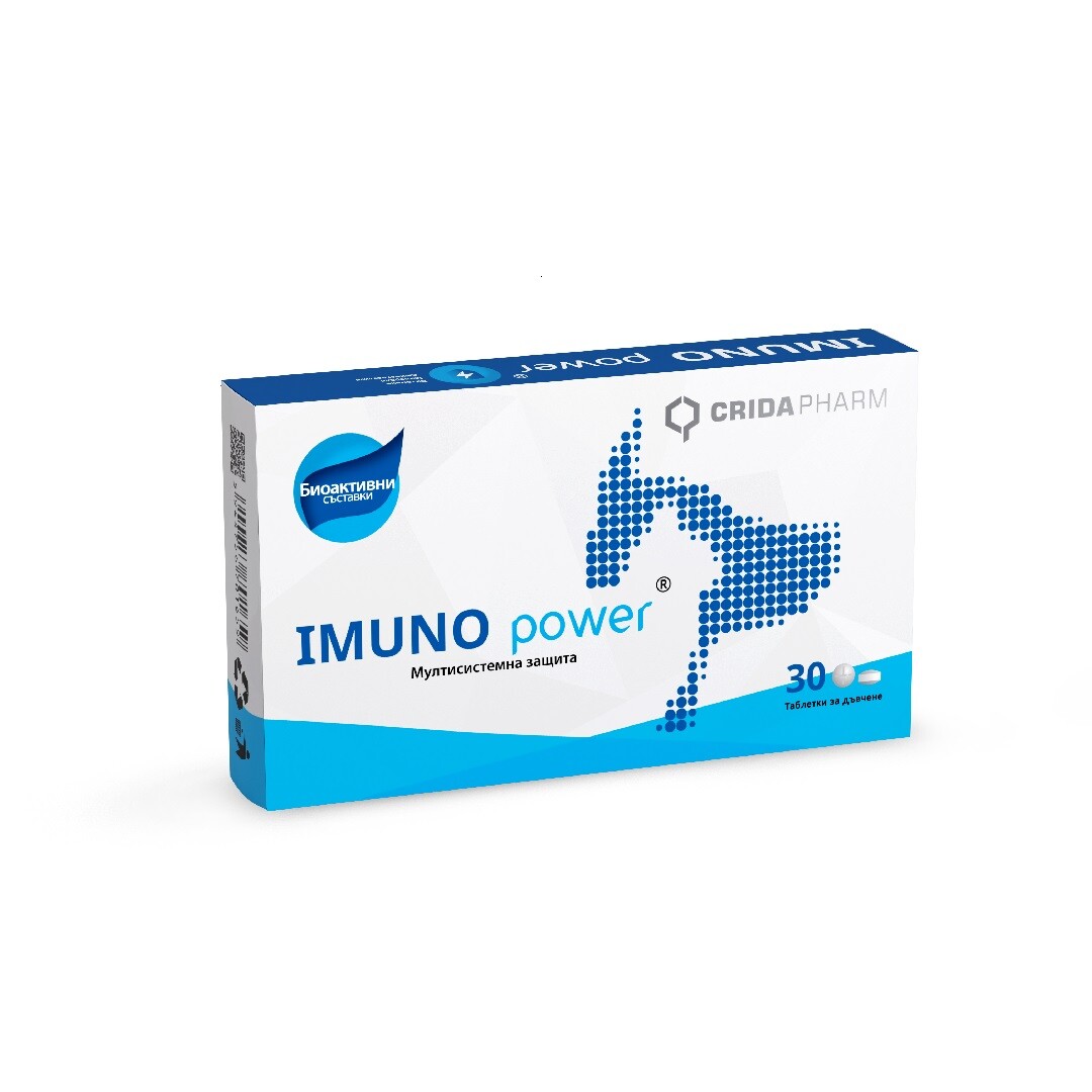 imuno-power IMUNOpower ® / ИМУНО пауър таблетки за дъвчене за кучета и котки 30 таблетки - Image 1