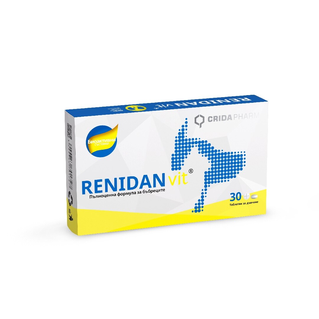 renodan-vit Renidan VIT® / Ренидан ВИТ таблетки за дъвчене за котки и кучета 30 таблетки - Image 1