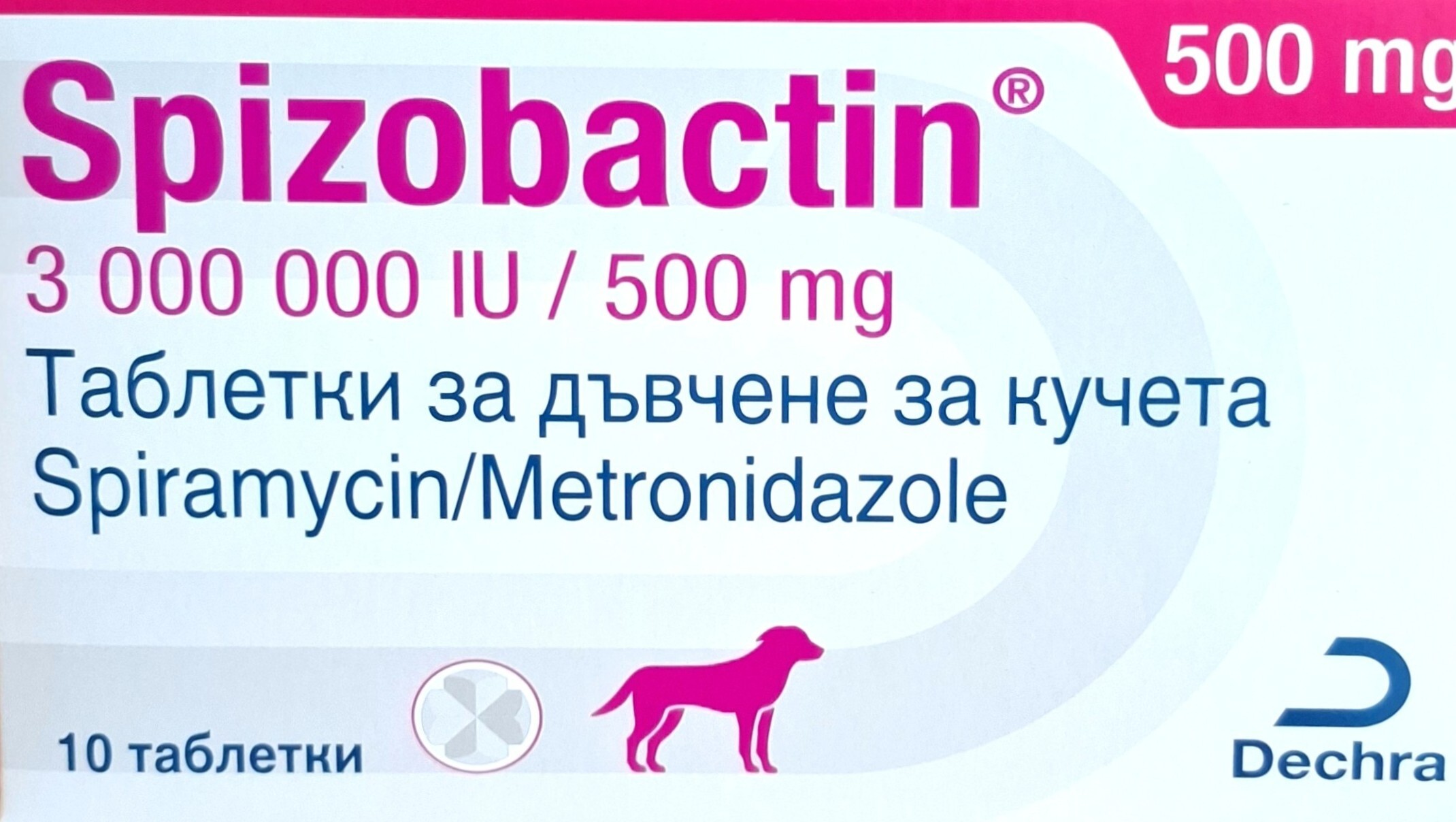 20250522_113539 Spizobactin 3 000 000 IU / 500 mg / Спизобактин 3 000 000 IU / 500 мг - Image 1