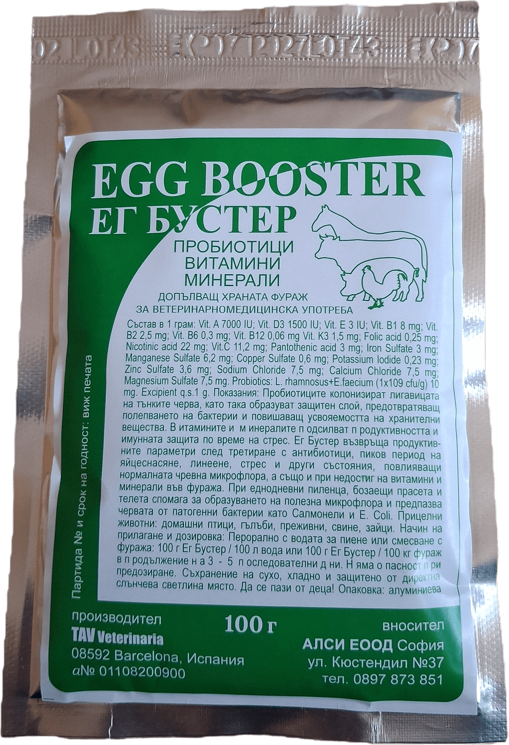 ЕГ БУСТЕР- пробиотици, витамини и минерали, 100гр - Image 1