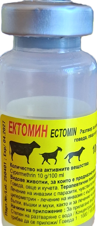 20250611_153204 Ectomin 10 ml / Ектомин животни 10 мл - Image 1