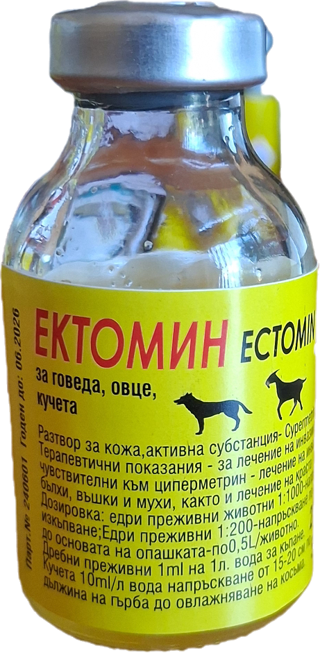 20250611_153232 Ectomin 20 ml / Ектомин животни 20 мл - Image 1