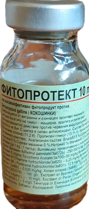 Фитопротект – Ефективно билково решение срещу кокошинки - 10мл. - Image 1