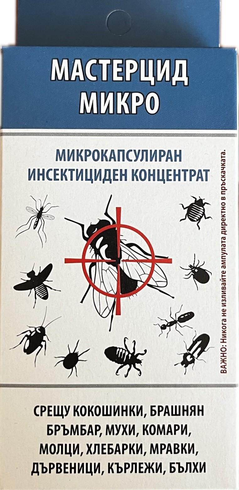 viber_image_2025-06-27_14-05-56-449 Мастерцид микро - бърз и удължен ефект срещу летящи и пълзящи 50мл. - Image 1