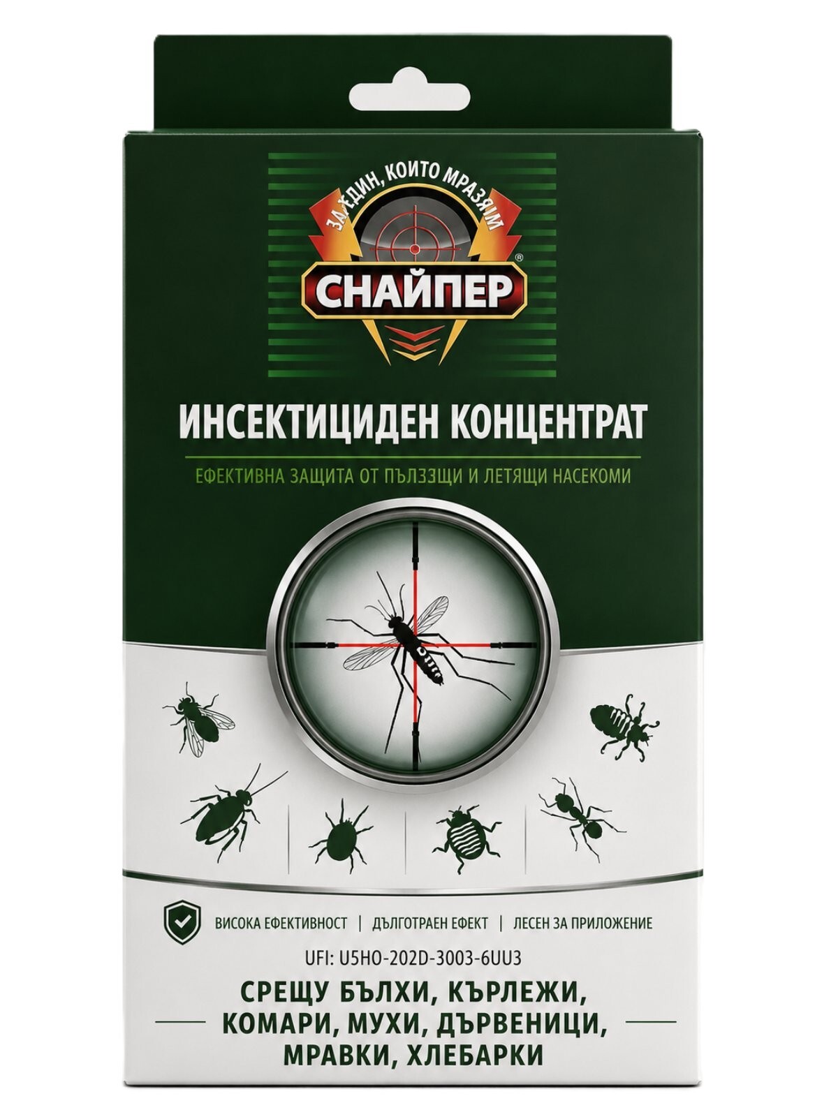 viber_image_2026-07-03_14-46-18-047 СНАЙПЕР инсектициден концентрат срещу летящи и пълзящи насекоми - 50 мл - Image 1