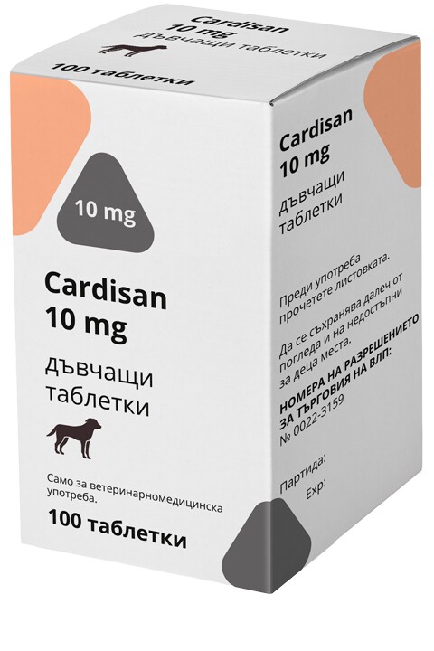2-cardisan-10 Cardisan 10mg. / Кардисан 10мг. дъвчащи таблетки - 1 блистер - Image 1