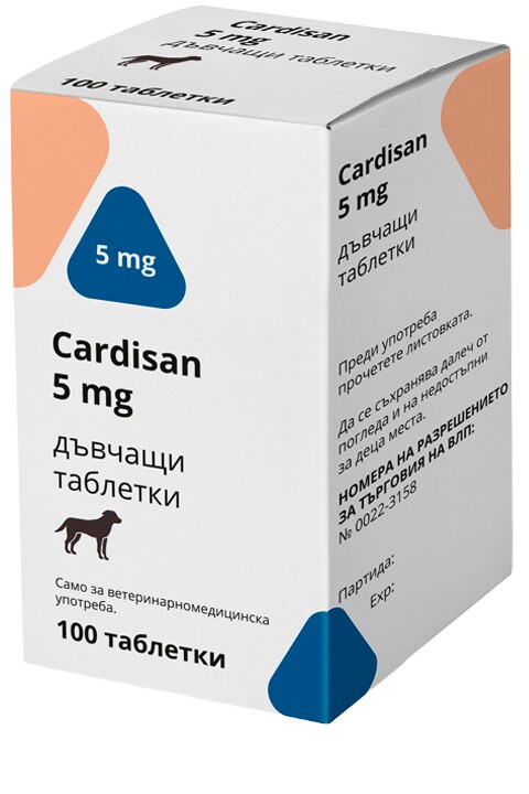 2-cardisan-5 Cardisan 5mg. / Кардисан 5мг. дъвчащи таблетки - 1 блистер - Image 1