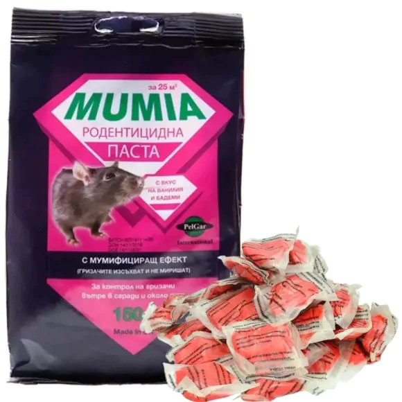 xwgege3whq5 Mumia / Мумия отрова за плъхове и мишки Mumia - 150gr - Image 1
