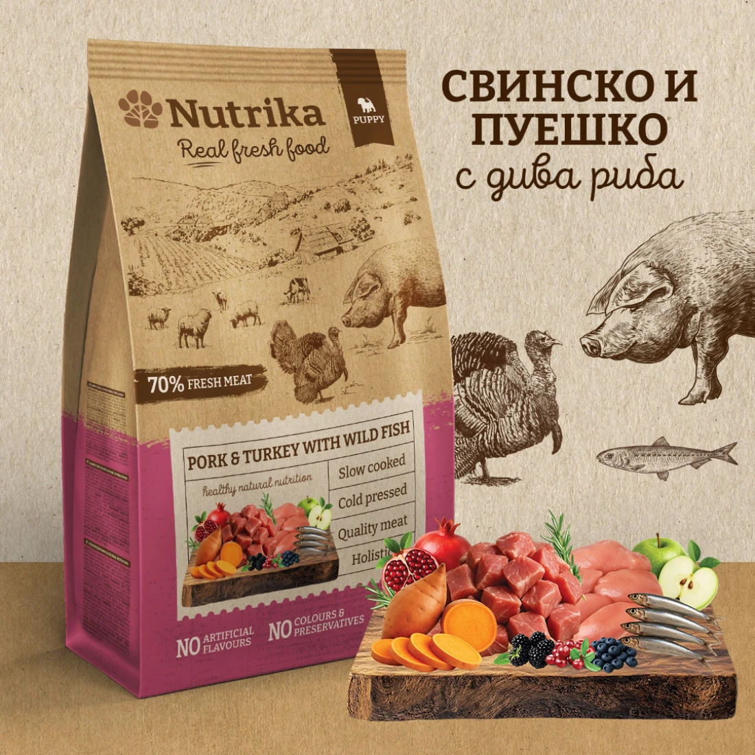 puppy-1100x1100 Nutrika Puppy / Студенопресована полувлажна храна от свинско, пуешко и диви риби за подрастващи кученца от всички породи. - 3 кг. - Image 1